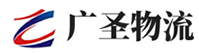 广州到甘孜物流公司